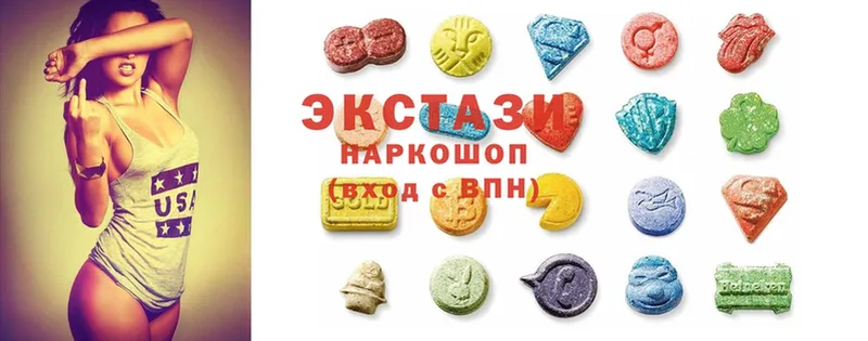 Экстази 280 MDMA  Бузулук 